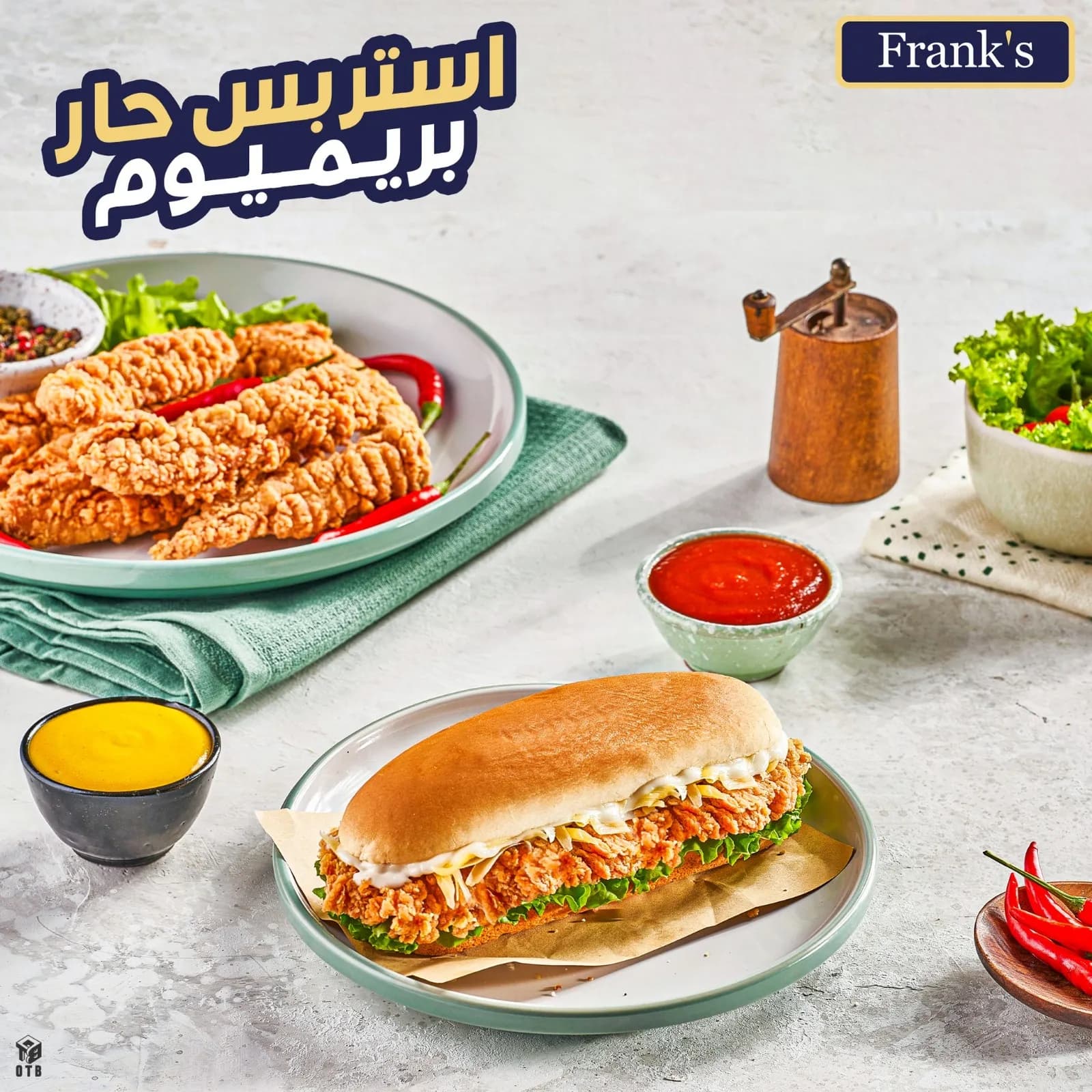 استربس بريميوم حار