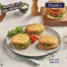 برجر دجاج كرسبي