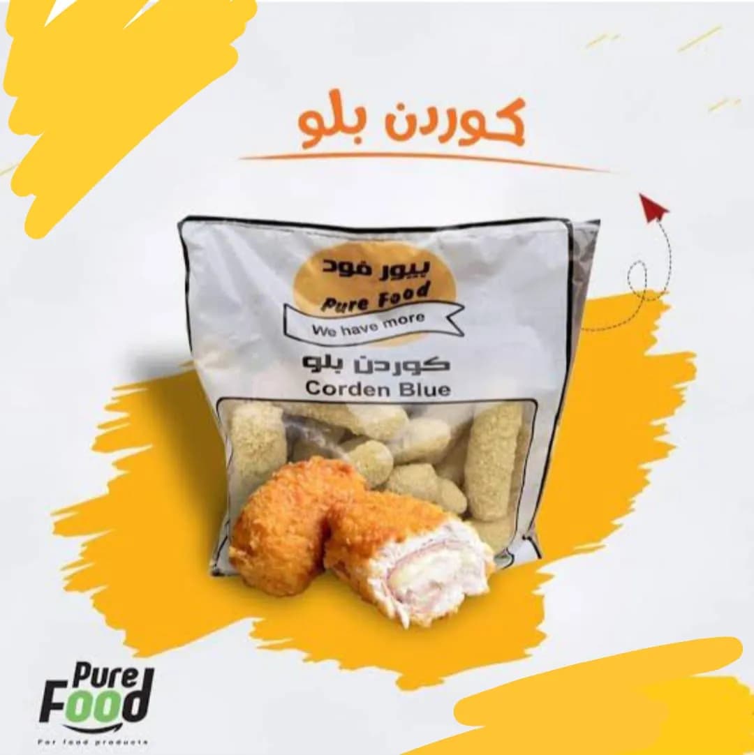 كوردون بلو 1كجم 