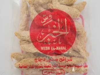 وش الخير ستربس 1ك حار