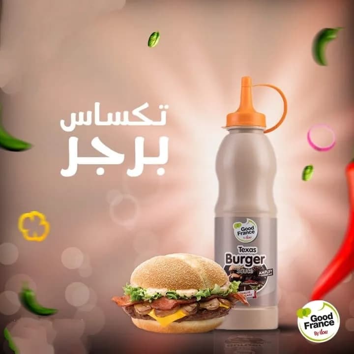 ايلو صوص تكساس حار 400جرام