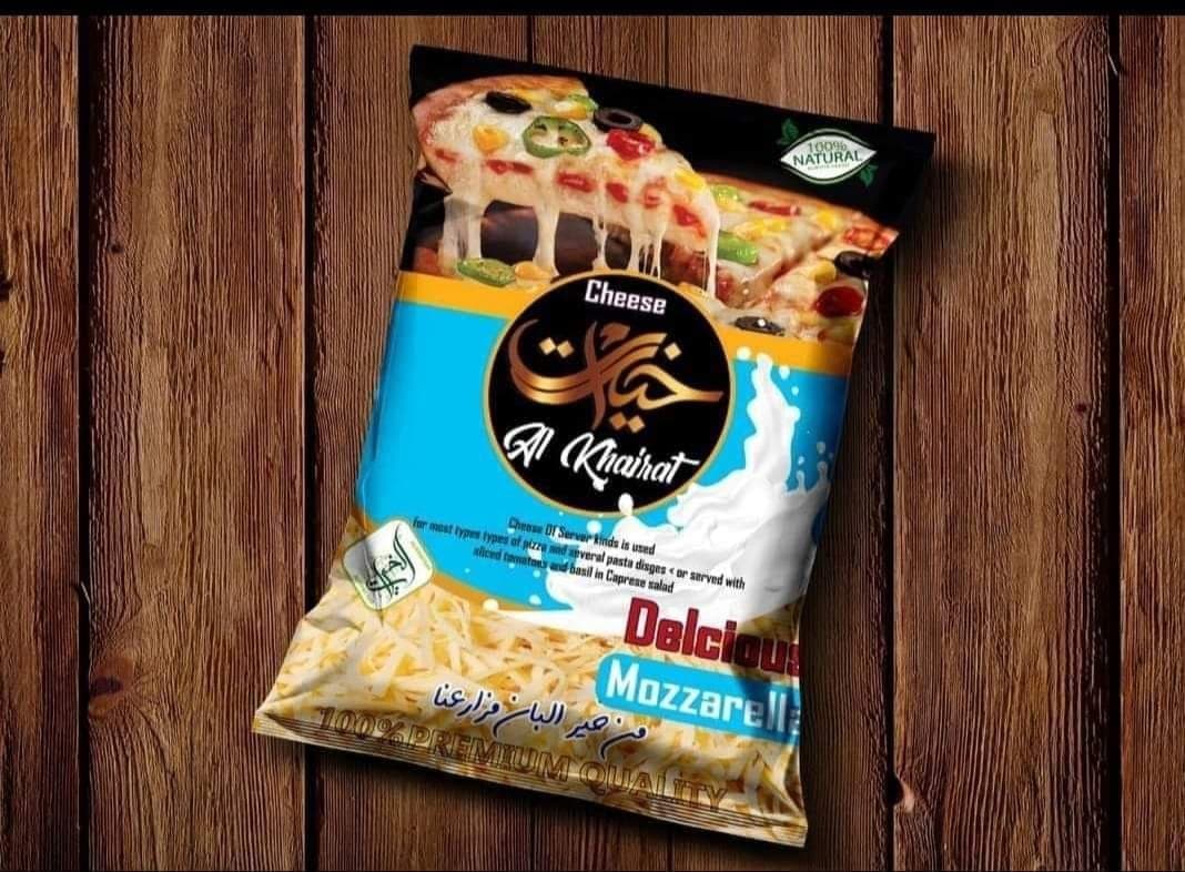 خيرات موتزاريلا بيتزا نص ك