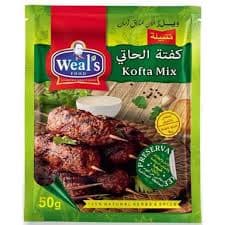 ويلز بهرات كفته حاتي ظرف 50جم