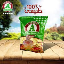 جبنه موزاريلا طبيعي  400جرام غاذي لاند