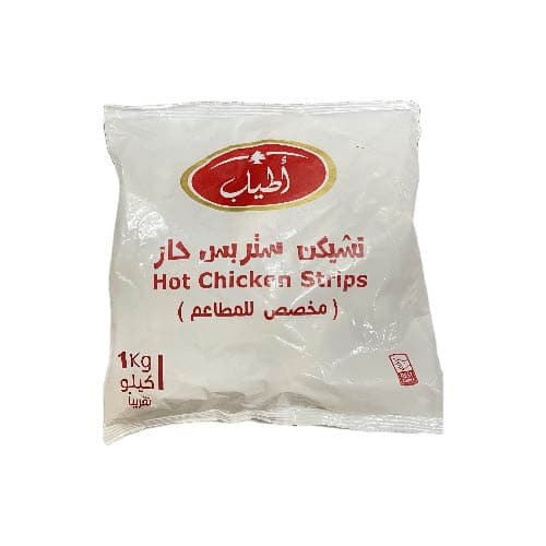 باميه زيرو شهرزاد 400جرام