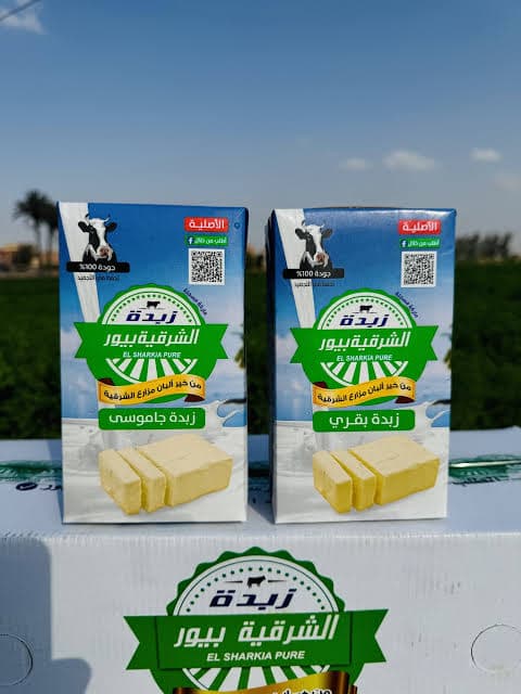 زبده الشرقيه بيور بقري 1ك