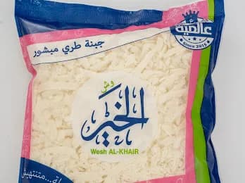وش الخير موازريلا بيتزا 1كجم بينيك